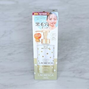 $20 or FREE NIB Kose Softymo Lachesca Cleansing Oil